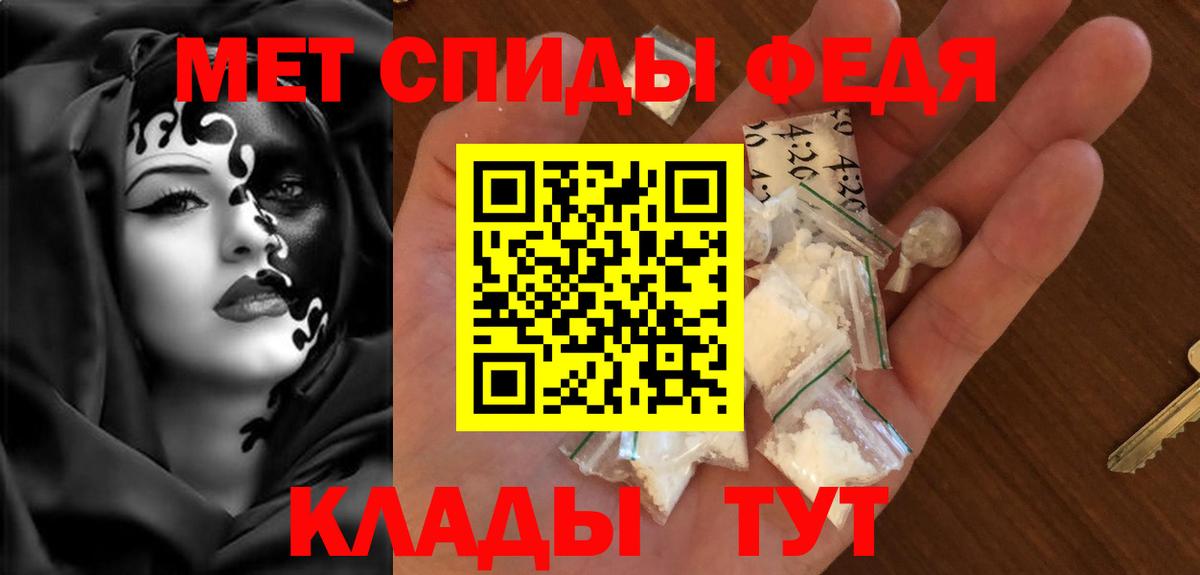 Амфетамин 98% Березники