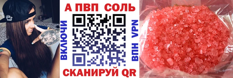 Альфа ПВП мука  мориарти Telegram  Березники 