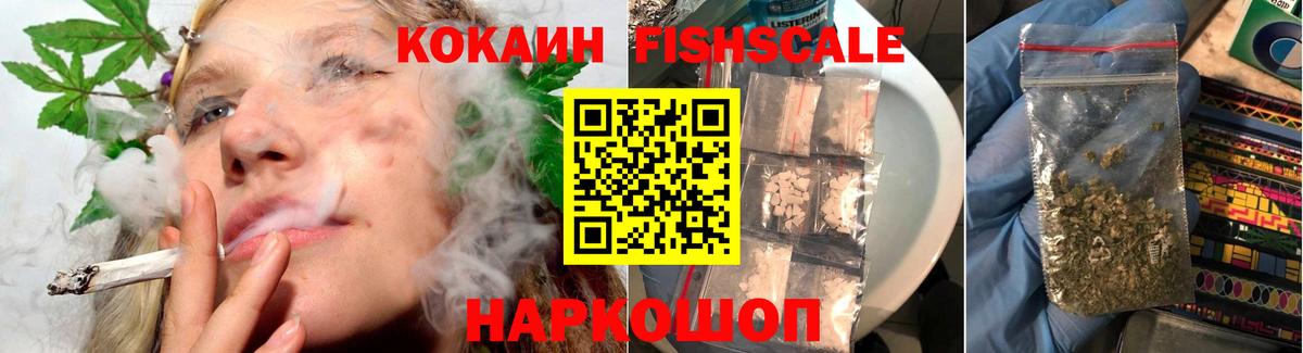 Cocaine Боливия Березники
