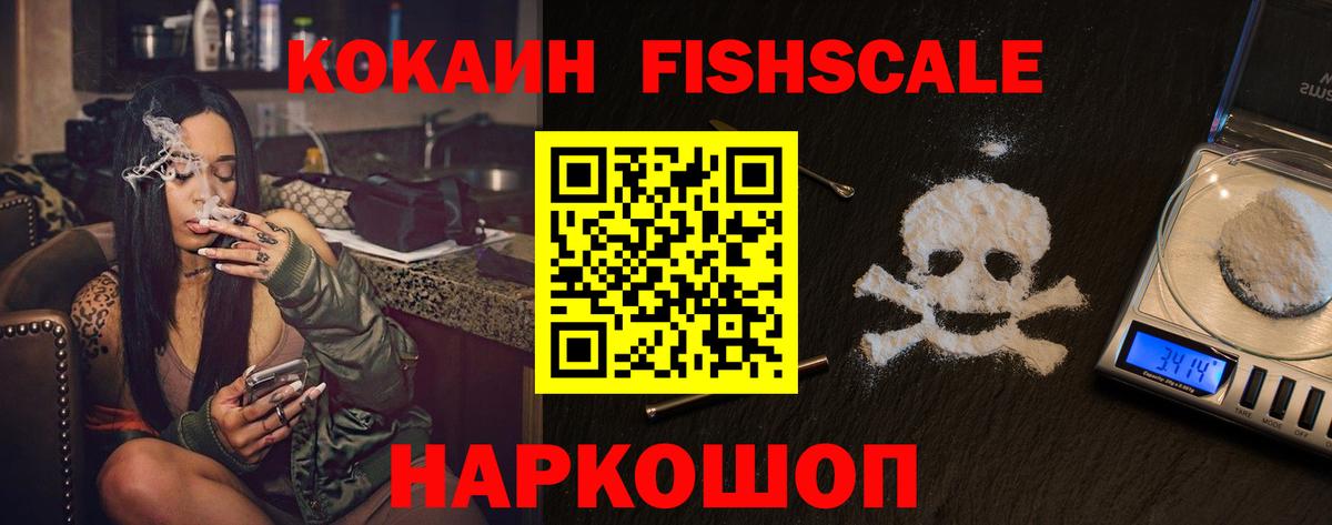 Березники  Cocaine  Вход с VPN  КОКАИН Перу  Кокаин Перу 