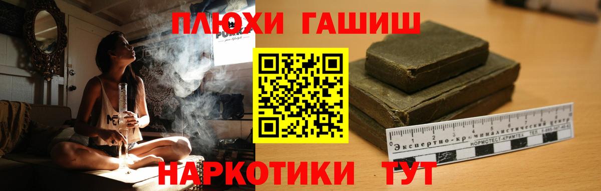 ГАШ Cannabis Березники