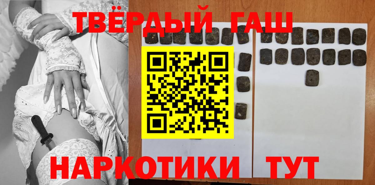 ГАШИШ Ice-O-Lator  Вход с VPN  Березники 