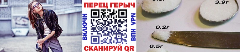 ГЕРОИН белый  Березники 