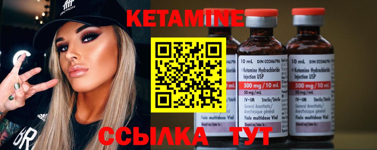 дарк нет состав  Вход с VPN  Березники  КЕТАМИН VHQ 