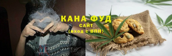 мефедрон VHQ Алексин
