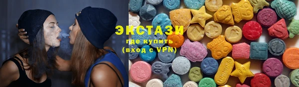 мефедрон VHQ Алексин