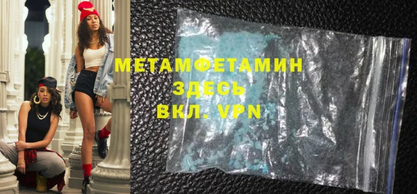 мефедрон VHQ Алексин
