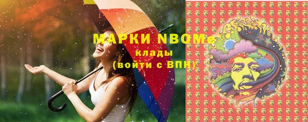 мефедрон VHQ Алексин