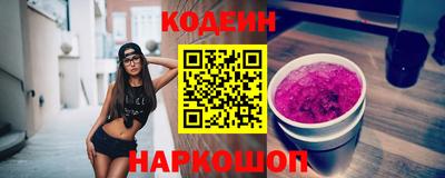 2c-b Аргун