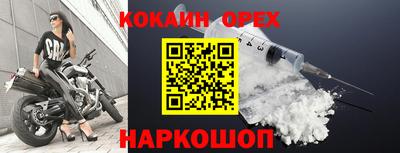 индика Апрелевка