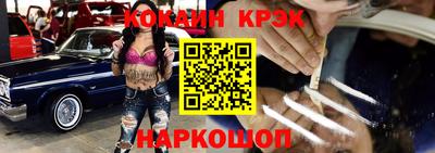 гашик Апшеронск