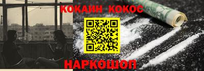 гашик Апшеронск