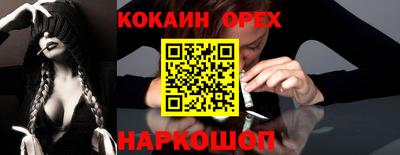 индика Апрелевка