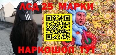 2c-b Аргун