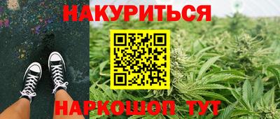 гашик Апшеронск