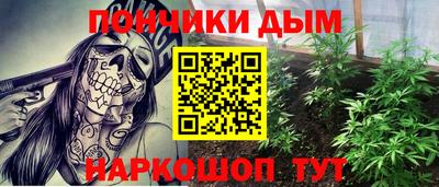 гашик Апшеронск