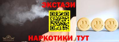 2c-b Аргун