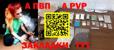 гашик Апшеронск