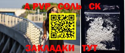 индика Апрелевка