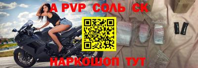 2c-b Аргун