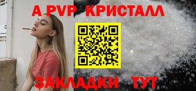 гашик Апшеронск