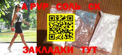гашик Апшеронск