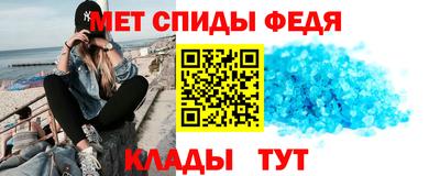 2c-b Аргун