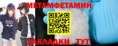 2c-b Аргун