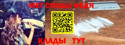 гашик Апшеронск