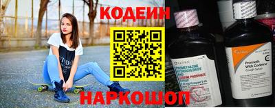 2c-b Аргун