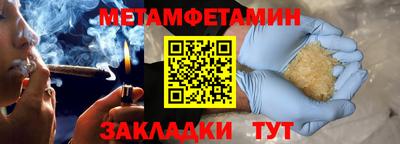2c-b Аргун