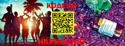 гашик Апшеронск