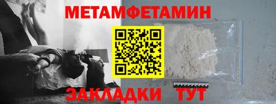 2c-b Аргун