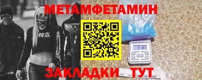 гашик Апшеронск