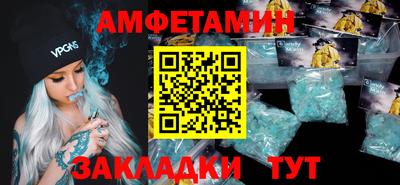гашик Апшеронск