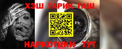 гашик Апшеронск