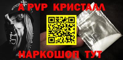 гашик Апшеронск