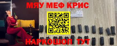 гашик Апшеронск