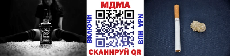 МДМА VHQ  купить наркоту  Березники 