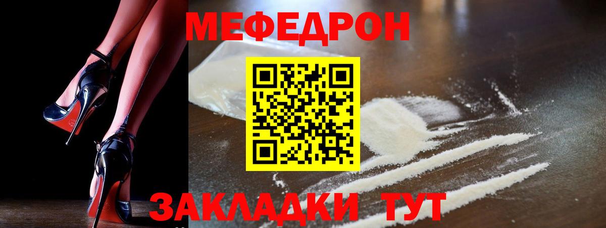 Героин  ГАШИШ  Каннабис  Березники  Мефедрон кристаллы  Экстази  COCAIN  Вход с VPN  Лсд 25 