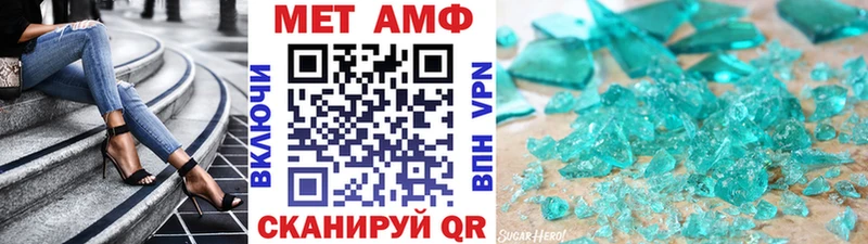 ссылка на мегу tor даркнет официальный сайт Первитин винт Березники