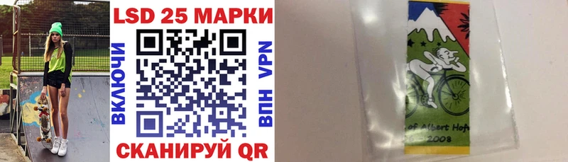 Марки N-bome 1,8мг Березники
