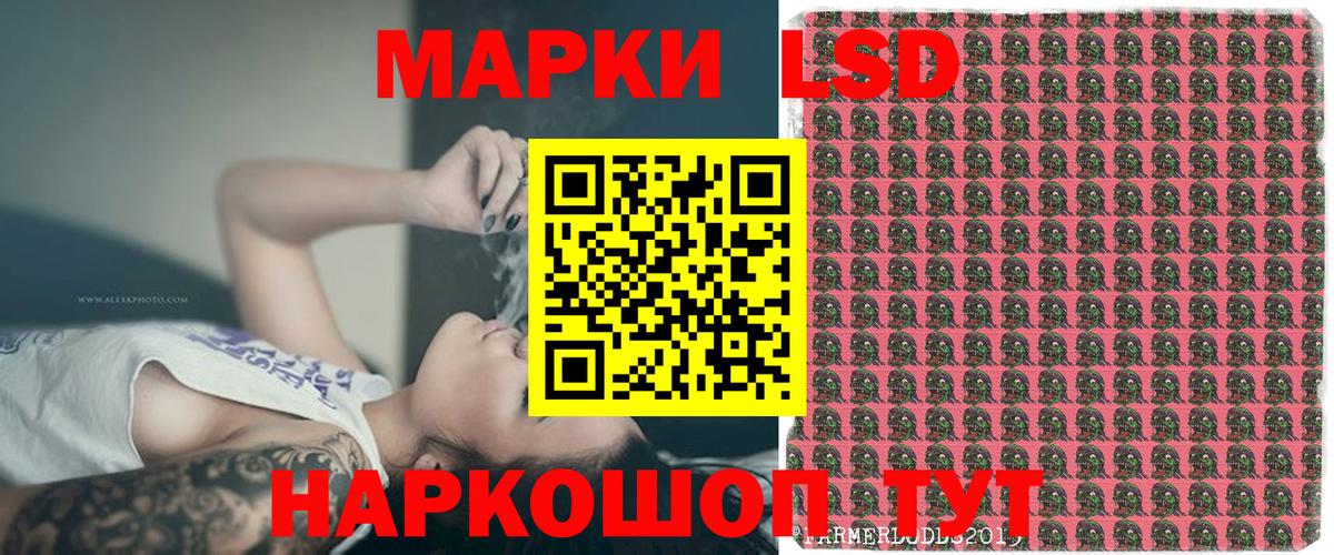 Наркотические марки 1,8мг  Вход с VPN  Березники 