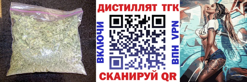 ТГК вейп с тгк  как найти   Березники 