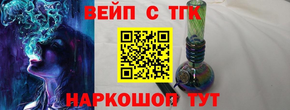Дистиллят ТГК Wax Березники