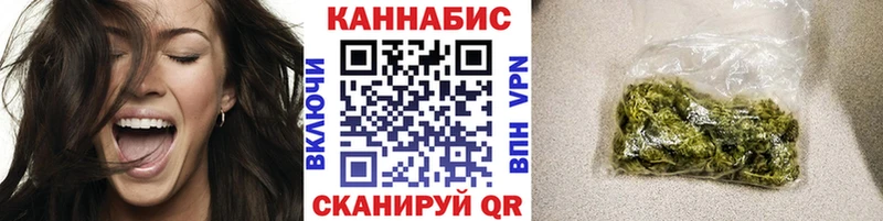 как найти закладки OMG ТОР Шишки марихуана Ganja Березники