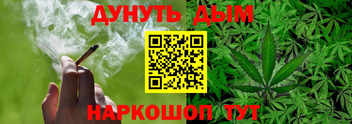 Марихуана MAZAR  Вход с VPN  Конопля OG Kush  Бошки Шишки сатива  Березники 