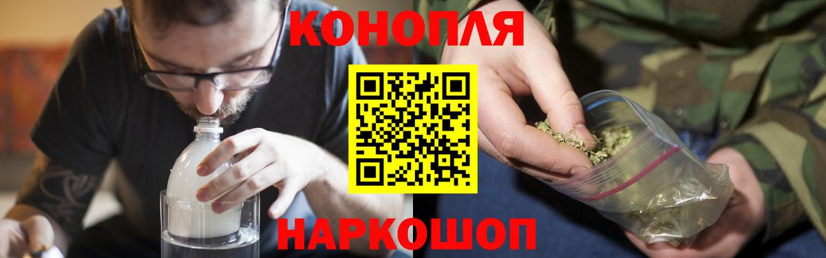 МАРИХУАНА индика Березники